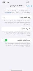  7 آيفون 13 للبيع