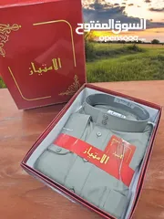  1 حرقنا الاسعار دشاديش رجالي  باقل الاسعار