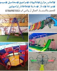  8 سحاسيل مائية وعادية للحدائق والشاليهات
