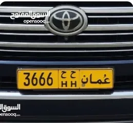  1 3666  رمزين متشابهين