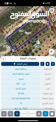  7 بسم الله الرحمن الرحيم  ارض للبيع في صروت مساحه 3531م3 جميع الخدمات ثاني قطعه عن شارع الرئيسي