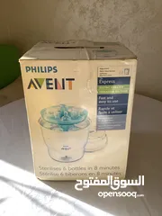 1 معقمة رضاعات فيليبس Bottle Sterilizer Philips Avent