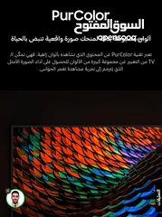  7 شاشه سامسونج 50 بوصه بسعر التكلفه 2025 وجميع الاحجام