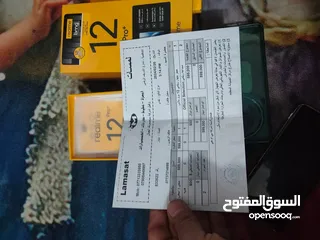  5 ريلمي 12 برو بلص ذاكره 512 كامره زوم 200 ميكا بكسل جهاز بعده بظمان  مكاني بغداد الشعب شراي