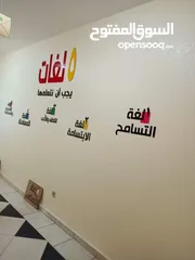  22 لوجو وشعارات جدارية شعار شركات ولوغو نوادي