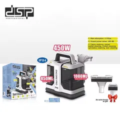  4 تم تجديد الكمية بسبب الطلب الناري عليها   الجديد  مكنسة تنظيف البقع والمفروشات من DSP