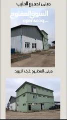  3 مزرعة ابقار بمواصفات حديثة للبيع، Satılık modern özelliklerle  büyükbaş hayvan çiftliği
