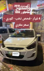  1 اكسنت ماطور 1600 غيار 4