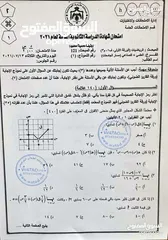  25 استاذ رياضيات توجيهي - مدرس رياضيات خصوصي - معلم رياضيات - مدرس رياضيات للتوجيهي والاعدادي(عمان فقط)