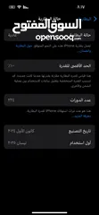  2 آيفون 16 عادي مستخدم شهر فقط