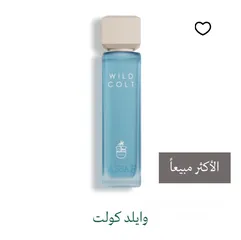  7 عطور فخمه اصلية