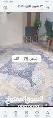  2 زوليه ثقيل شتوي نضيف