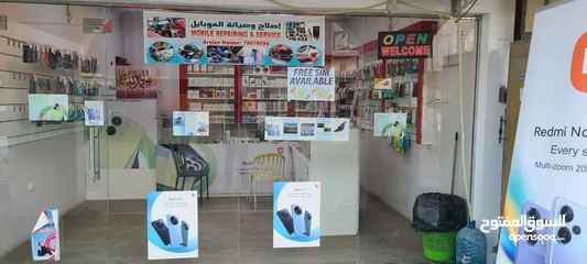  1 Mobile shop