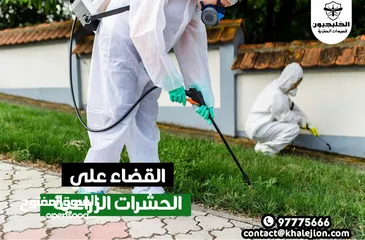 9 شركه الخليجيون مكافحة حشرات والقوارض