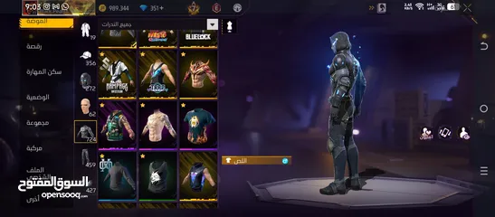  26 حسابي فري فاير للبيع