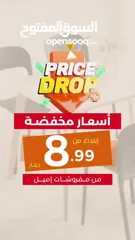 28 تنزيلات وعروض ضخمة على الكراسي تصل لغاية أكثر من 50%