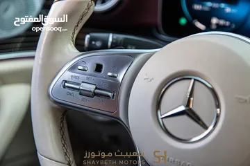  4 Mercedes Cls350 2021 Mild hybrid Amg kit   يمكن التمويل من 50% - 85 % على