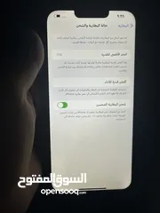  3 ايفن 13 بروماكس مغير شاشه فاصل بصمه