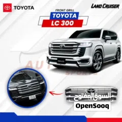  6 Toyota Land Cruiser 2022-25 Front Grill with Logo Brand New in Box- pickup Juffair
