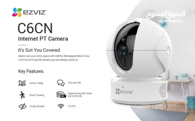  12 كاميرا واي فاي 360 درجة داخلية 2 ميجا بكسل   من EZVIZ  ايزفيز WIFI  CAMIRA