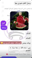  3 عطر نايترو ريد الرجالي – Nitro Red Pour Homme االأصلي