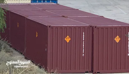  3 Shipping Container // حاويات شحن 20 قدم