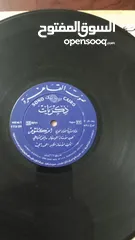  1 اسطوانات فينيل بلاستك للسيده ام كلثوم ومطربين عمالقه الفن العربي واجهزه اسطوانات ياباني والماني قديم