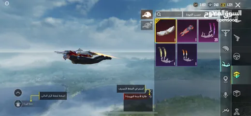 24 حساب ببجي نار  مدفوع عليه اكثر بكثير وجه لوجه  من نابلس يا حبايب وشو بدكم على راسي متعوب عليه كتير