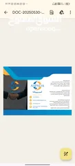  7 شركة اسبادا للتجارة والخدمات العامة