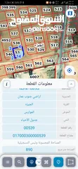  3 للبيع قطعة أرض 885 م صناعات متوسطه الجيزه شارعين