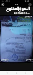  4 بكم بنجو للبيع موديل 2005 