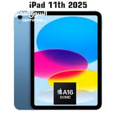  4 Ipad 11. A16  جديد بل الكرتونه  احسن سعر افضل جوده  كفاله 3 سنوات