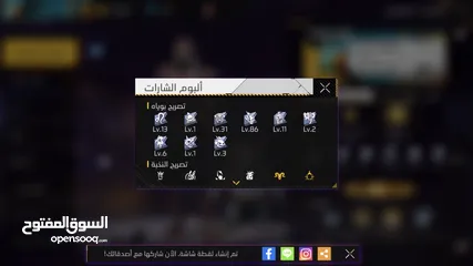  7 حساب فري فاير قديم للبيع