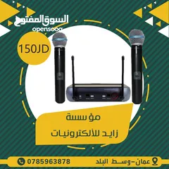  21 مايكروفون سلكي ولاسلكي    WIRE AND WIRELESS MICROPHONE