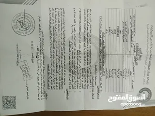  7 بيجو بارتنر 2016 ديزل جير عادي