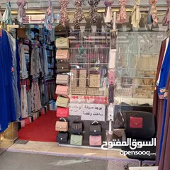  4 محل تجاري ابو نصير
