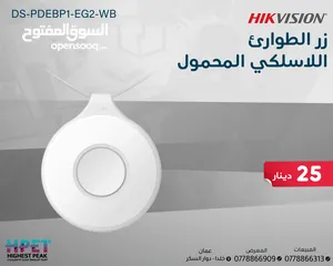  14 هايكفيجن أجهزة الإنذار اللاسلكية اجهزة سرقة لوحة سرقة ويرلس من HIKVISION