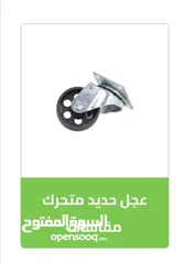 4 عجل عجلات عجال ماكينات طاولات