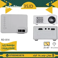  11 Projector  بروجكتر داتا شو DATA SHOW للمنازل والمكاتب والمدارس وقاعات المؤتمرات