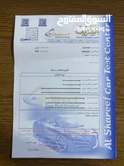  9 سمارت 2015 بحالة الوكالة