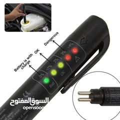  5 يتوفر لدينا  #جهاز_فحص_زيت_البريك  بعدة اشكال واحجام ...