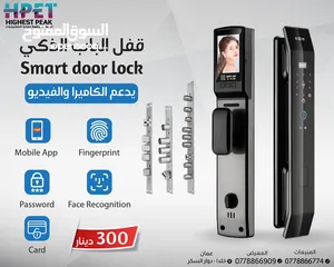  27 قفل الباب الذكي smart door lock