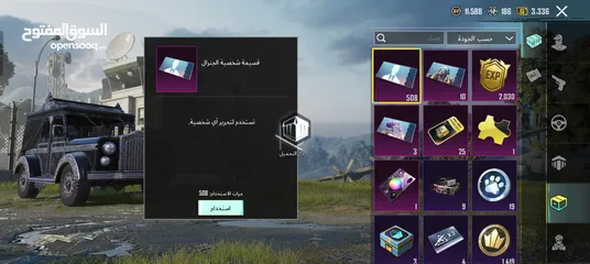  15 حساب ببجي فخم للبيع والسعر قابل للتفاوض باقي المواصفات في الوصف