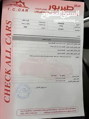  13 فورد إسكيب هايبرد موديل 2008 دفع رباعي (4*4) بحالة جيدة جدا
