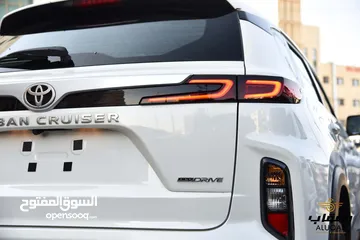  7 اوربان كروزر الجديدة كليا موديل 2025 لون ابيض مميز