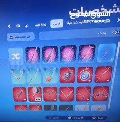  9 حساب فورت نايت فيه بنت الطيارة وشوي نوادر مع 1100 فيبوكس (مضمون مدى الحياة) + حساب شاهد vip مجانا