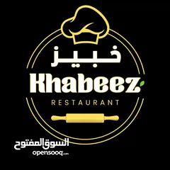  1 معلم معجانات يجيد عمل المعجانات بشكل احترافي ومتقن ولديه القدرة على تحمل ضغط العمل