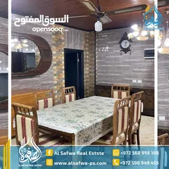  1 شقه مفروشه للايجار عين