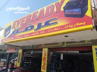  3 بطاريات شاحنات