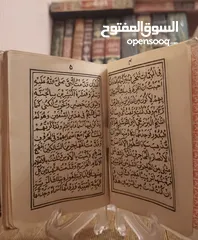  3 كتاب التحفه السنيه قديم ونادر